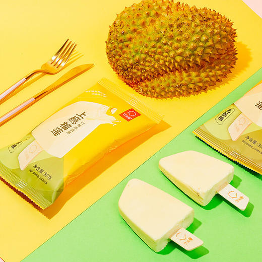 【多口味可选】可米酷无蔗糖冰激凌80g 商品图2