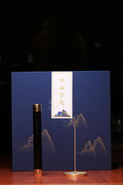 《万里江山》沉香线香礼盒（含4克菩萨沉香） 商品图1