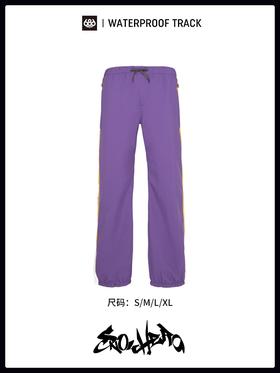 2122 686 MENS Waterproof Track Pant PURPLE HAZE