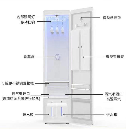 BDUN 德国铂敦 衣物护理机轻触款 商品图1