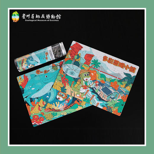 贵地博｜【文创】拼图 商品图0