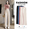 「垂感轻盈穿出大长腿」冰丝阔腿裤垂坠感长裤女夏季薄款小个子高腰显瘦休闲直筒女遛弯裤子 商品缩略图0