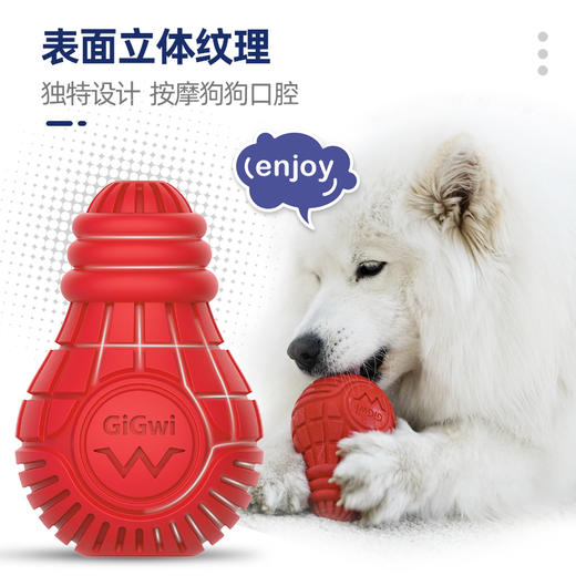 GiGwi贵为狗狗玩具漏食球耐咬金毛泰迪磨牙自嗨益智解闷宠物玩具 商品图0
