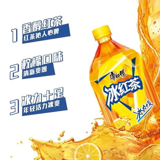 1L康师傅冰红茶（柠檬口味茶饮品） 商品图1