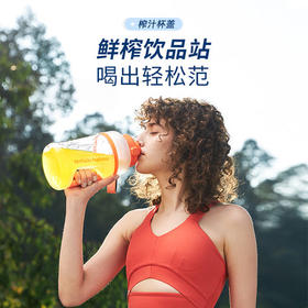 摩飞 无线榨汁杯便携式吨吨桶MR9802户外运动果汁搅拌杯1L大容量