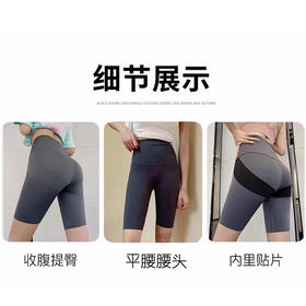 【35元/条】露依动感翘臀5分打底裤（1220169）