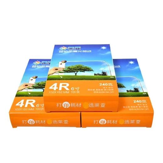 莱亚相纸相片纸4R6寸240g喷墨打印照片纸盒装铂金高光相纸100张 商品图4