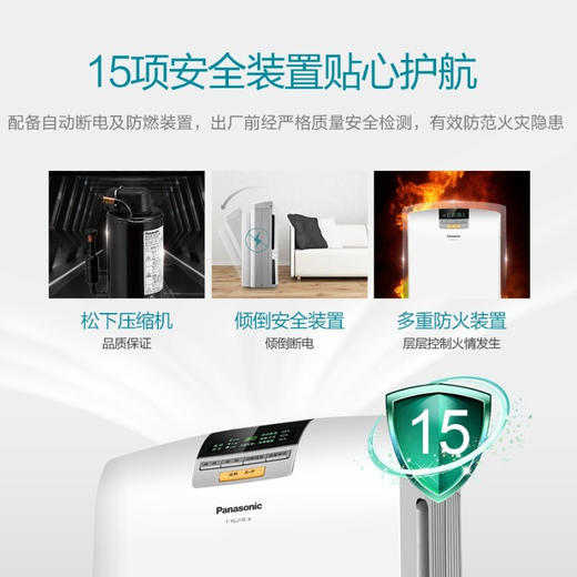 松下（Panasonic）除湿机 家用低音抽湿机除湿器可外接水管   F-YCJ17C-X 商品图2