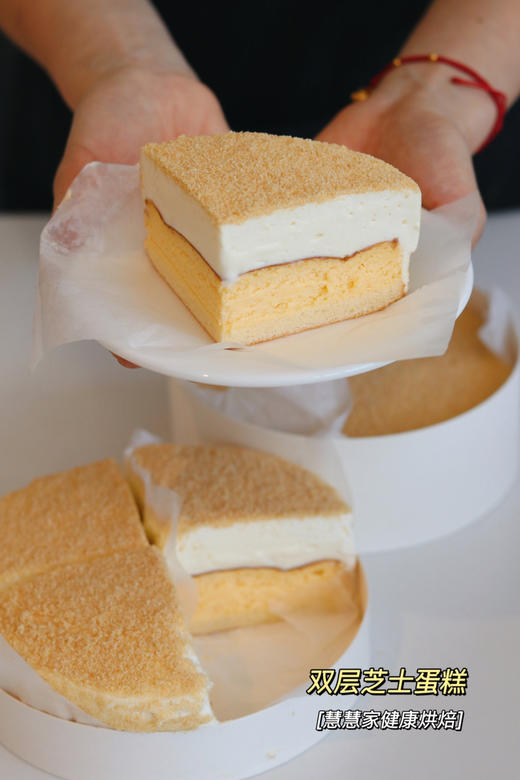 双层芝士蛋糕 商品图0