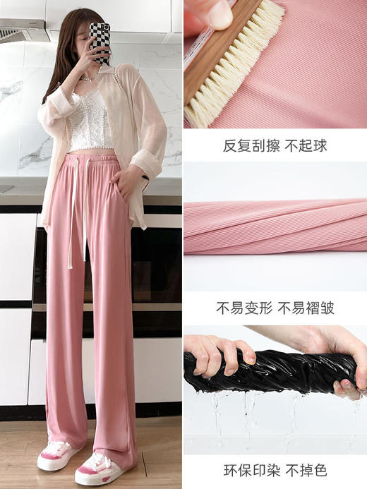 「垂感轻盈穿出大长腿」冰丝阔腿裤垂坠感长裤女夏季薄款小个子高腰显瘦休闲直筒女遛弯裤子 商品图2