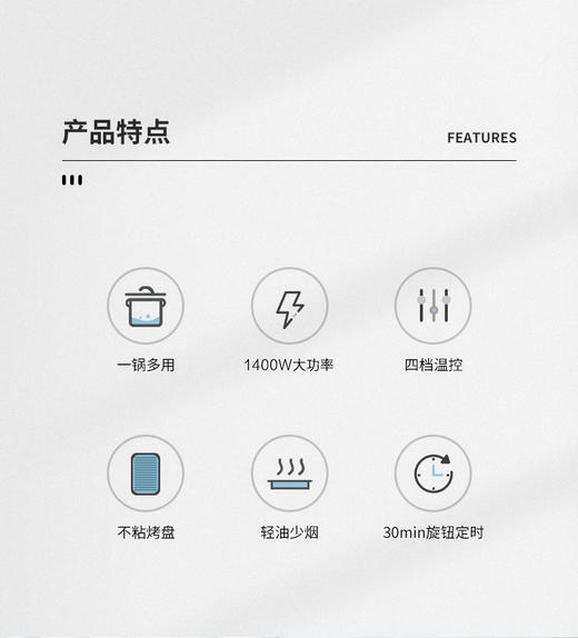 多功能料理机E032 商品图4