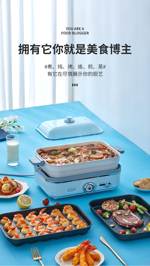 多功能料理机E032 商品图5