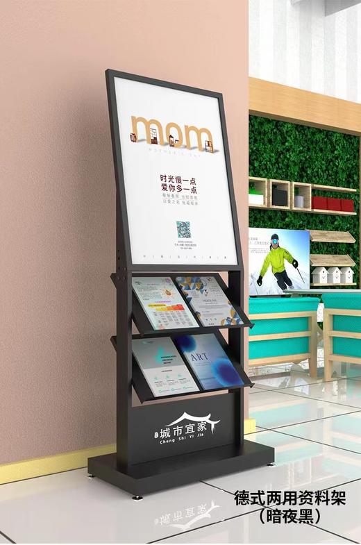 德式两用资料架 商品图2