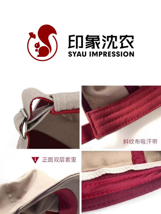 遇见沈农帽1952帽子印象沈农文创帽子棒球帽 商品图5