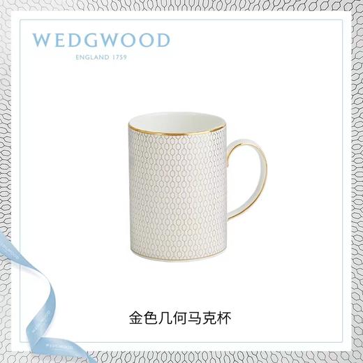 【6F】WEDGWOOD威基伍德金色马克杯欧式骨瓷咖啡茶水家用杯子 商品图0