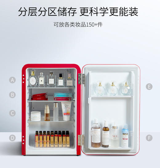 HCK哈士奇BC-70R化妆品冰箱复古小型护肤面膜美容美妆 商品图2
