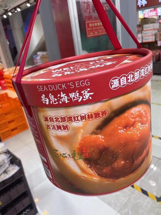 匠心级海鸭蛋礼盒  一件 商品图0