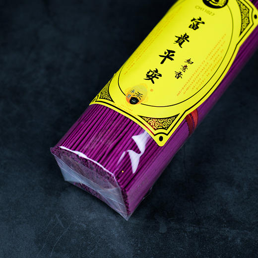 A325富贵平安1.6(700g) 商品图5