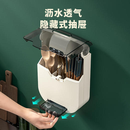 【智能消毒筷笼】紫外线消菌 去湿 快干 全封闭防尘 稳固壁挂不易掉 健康生活好伴侣 商品图4