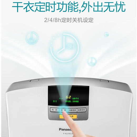 松下（Panasonic）除湿机 家用低音抽湿机除湿器可外接水管   F-YCJ17C-X 商品图4