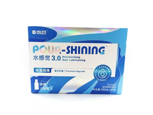 海昌水感觉3.0隐形眼镜护理液4*120ml 商品图0