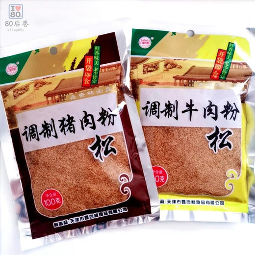 【4.5元/袋】杏林猪肉/牛肉松100g 商品图0