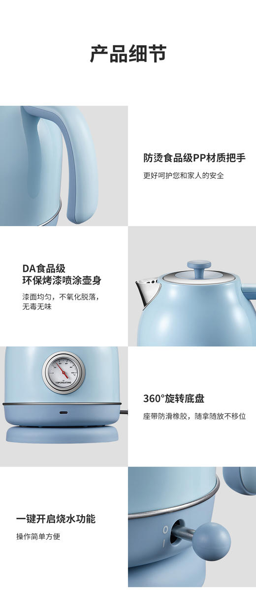 复古风电水壶DK463 商品图12