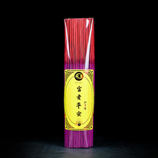 A325富贵平安1.6(700g) 商品图1