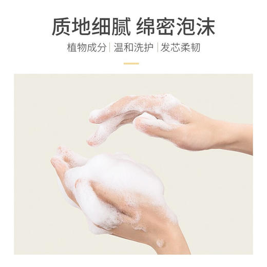 11、浅香日本氨基酸洗发水：扁柏氨基酸/香榧氨基酸/晚樱氨基酸750g 商品图5