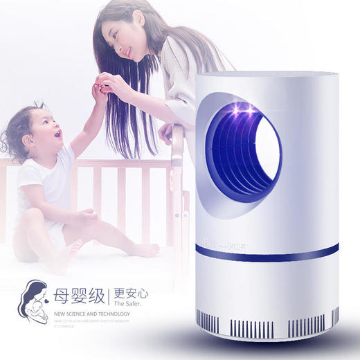 【灭蚊黑科技买1送1】吸入式仿生灭蚊灯 纯物理灭蚊 母婴推荐安全低能耗 低分贝运行安静不扰眠 光触媒USB灭蚊灯家用 LED捕蚊器吸入式电子灭蚊器 商品图2