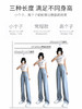 「纵享丝滑！数款可选」牛仔阔腿裤女高腰显瘦夏季薄款拖地宽松直筒垂感 商品缩略图3