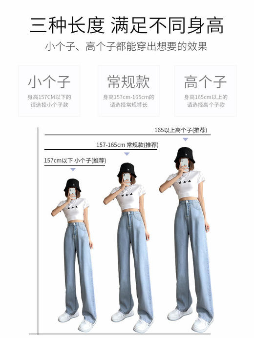「纵享丝滑！数款可选」牛仔阔腿裤女高腰显瘦夏季薄款拖地宽松直筒垂感 商品图3