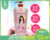 耐斯澎澎亮泽滋润型香浴乳/1瓶（1200ml） 商品缩略图0