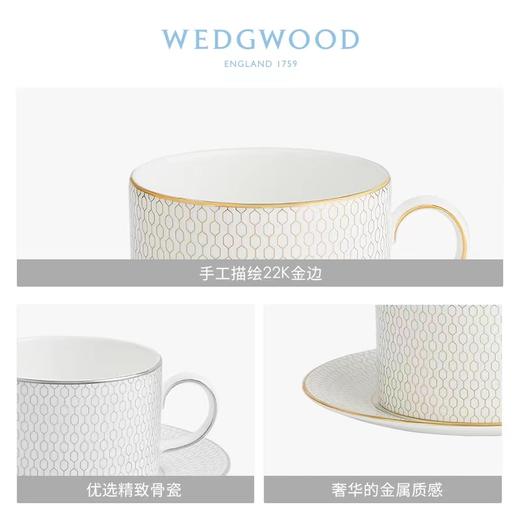 【6F】WEDGWOOD威基伍德白金几何欧式骨瓷咖啡下午茶杯碟 商品图2