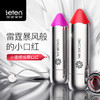 【私密发货】小银棒晴趣口红，女人愉悦自己的口红，限时送好礼！ 商品缩略图1