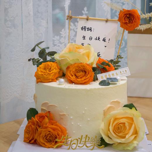 黄玫瑰之约 商品图1