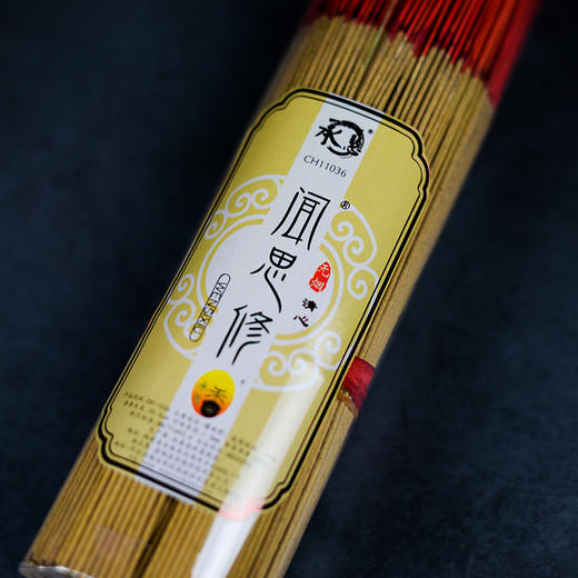 A255无烟闻思修清心1.0(400g)四合一 商品图2