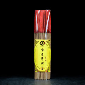 A325富贵平安1.6(700g)