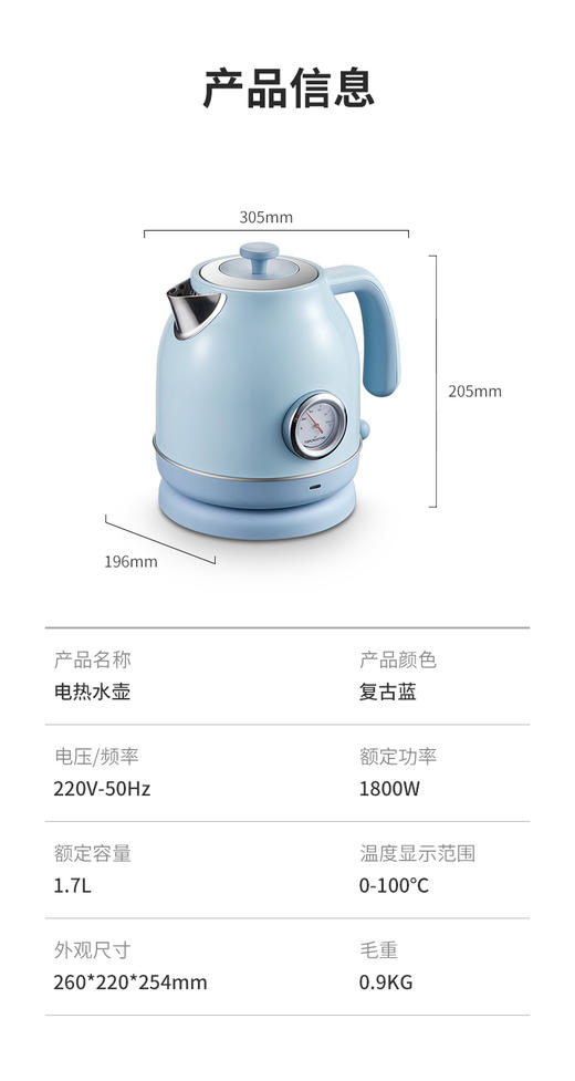 复古风电水壶DK463 商品图13