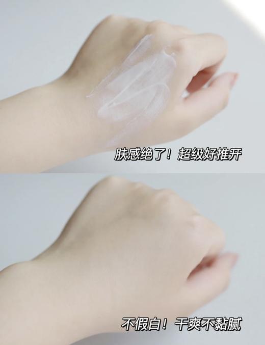 日本Shiseido/资生堂elixir怡丽丝尔防护精华乳防晒霜 保湿滋润隔离金管35ml美白清爽隔离银管35ml 商品图7