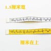 德国hoechstmass宽皮尺量衣尺裁缝尺三围软尺60英寸150厘米35404 商品缩略图1