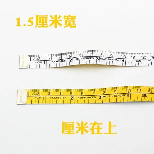 德国hoechstmass宽皮尺量衣尺裁缝尺三围软尺60英寸150厘米35404 商品图1