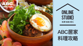 夏威夷风味汉堡饭