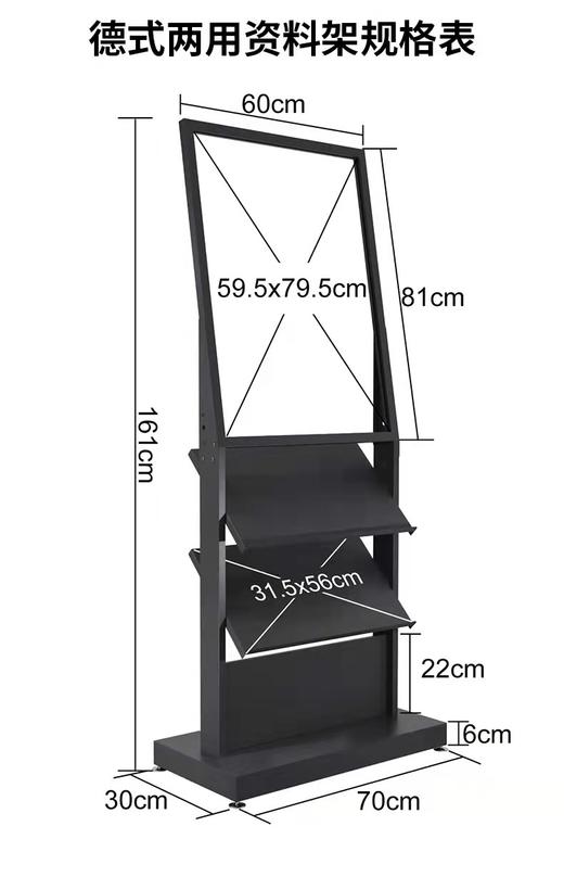 德式两用资料架 商品图1