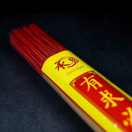 A395平安发财/有求必应檀香1.6(500g) 商品图9