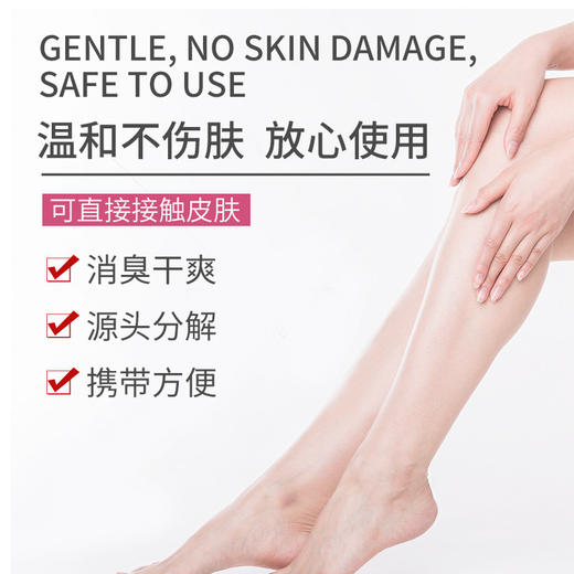 【2瓶更优惠】水蜜桃味鞋袜除臭喷雾除臭剂 商品图2