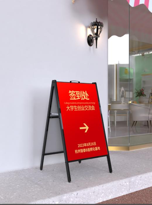 K3插画架 商品图1