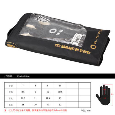 ELITE SPORT光环门将守门员手套COMBI  BLACK 商品图3