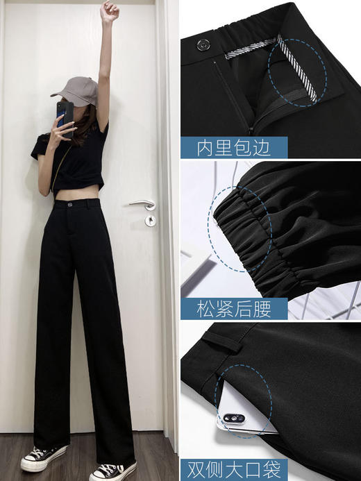 「数款可选」阔腿裤女垂坠感长裤小个子高腰直筒宽松显瘦拖地休闲西装裤子女夏 商品图3