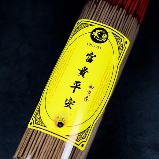 A325富贵平安1.6(700g) 商品图2